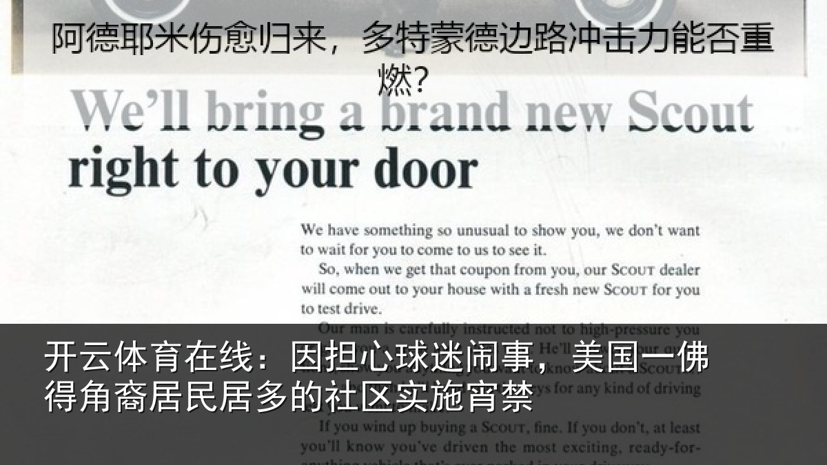 开云体育在线:因担相关情况佛得相关情况区实施宵禁